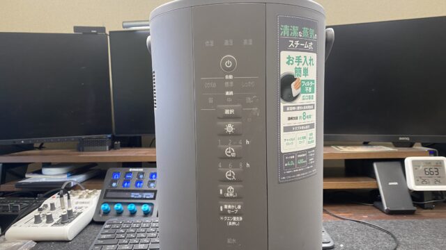 象印マホービン 加湿器 スチーム式 4.0L グレー EE-DF50-HA